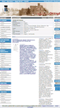 Mobile Screenshot of comune.ottiglio.al.it